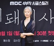 '멧돼지사냥' 예수정 "신비로운 연기? 낯섦·불확실성 즐기기 때문"