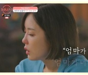 '돌싱글즈3' 이소라, '딸 3명' 고백하자 썸 끊겼다.."다들 마음 바꿨다더라"