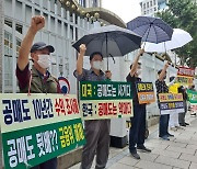 "증권사 공매도 전수조사해라"..삼전 2500만주 공매도 위반에 뿔난 개미들