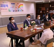 LH, 공동체 생활 모범입주민 10명에 '서울미담상' 전달
