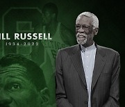 NBA 최다 우승 빌 러셀.. 88세 일기로 별세