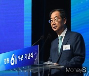 [머니S포토] 한덕수 총리 '창립 61주년 축하합니다'