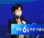 [머니S포토] 축사 하는 백혜련 국회 정무위원장