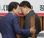 [머니S포토] '혼돈의 국민의힘'