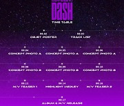 BAE173, 17일 네번째 미니앨범 'ODYSSEY : DaSH' 발매 확정..타임테이블 떴다