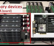"데이터센터 메모리 접근속도 8배↑" KAIST 메모리확장 기술 개발