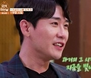 '외식하는날' 영탁 "15년 무명, 버텼던 날들 길어"