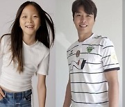 '아빠 따라와' 윤민수♥윤후→추성훈♥추사랑, 은혜갚기 여행 [공식]