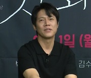 '멧돼지사냥' 박호산 "충청도 사투리는 처음, 충청도 사람만 만나"