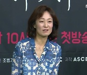 '멧돼지사냥' 김수진 "박호산과 부부호흡, 남편 살아있었던 적 없었는데.."