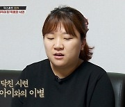 짖음 폭발 닥스훈트, 임산부 보호자도 고통 "성대 수술까지 고려"(개훌륭)