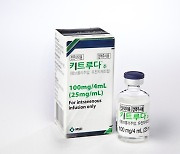 한국MSD '키트루다', 방광암 2차 치료 적응증 급여 확대