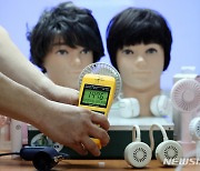 휴대용 선풍기 전자파 재검증한 정부 "인체 안전기준 충족"