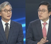 [뉴스프라임] 국민의힘 '비대위 체제' 수순.."비상상황 동의"