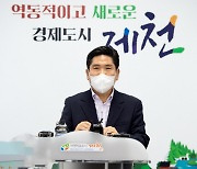 김창규 제천시장 "36홀 규모 파크 골프장 조성 체류형 관광 매진"