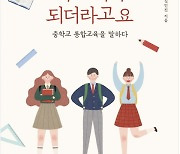 "우영우 같은 발달 장애인은 없습니다"