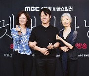 '멧돼지사냥' 박호산·김수진·예수정, 이름만 봐도 든든한 '믿보배'들의 스릴러 [종합]