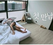 '나는 솔로' 6기 영철♥︎영숙 베드신? 다리까지 포개고 화끈 스킨십 공개