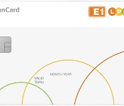 신한카드-E1, 개인택시 운전기사 위한 특화카드 출시