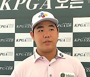 'PGA 투어 진출 사실상 확정' 김주형, 세계랭킹 34위로 상승