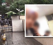 [단독] 보호관찰관 전화 끊자마자 폭행..경찰 조치도 무용지물