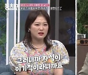 최홍림 "5남매 두고 바람 피운 父, 단 한 번도 밉지 않아"..왜?