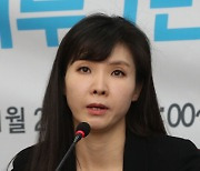 법무부, '디지털 성범죄 TF' 공식 해산.."소기 목적 달성"