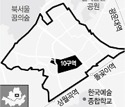 장위10구역, 전광훈 교회에 500억원 보상금 지급하나