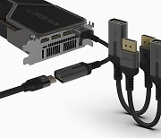 '업무에서 영화·게임까지' DP1.4-HDMI HDR 케이블 어댑터 출시