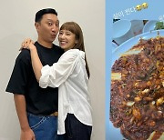 손담비♥이규혁, 손절설 잊은 신혼부부..맛집 돌며 "살이 찐다"