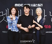 김수진-박호산-예수정 '기대되는 조합'[★포토]