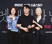 박호산X예수정X김수진 '멧돼지사냥' 충청도 시골 스릴러 "꽉찼다"[종합]