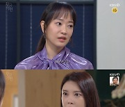 '황금가면' 차예련, 연민지 멱살 잡았다 "가만 안 둔다 했지" [별별TV]