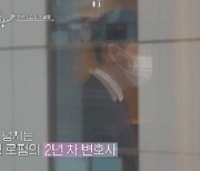 뉴페이스 등장, '훈훈 외모'의 대형로펌 변호사 "여심저격" (다시, 첫사랑)