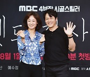 "만족도 150%"..'멧돼지사냥' 박호산·예수정·김수진 자신한 시골스릴러 [종합]