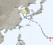 태풍 '송다' 영향 중·남부지방 호우주의보..중대본 1단계 가동