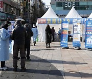성남 야탑역광장 임시선별검사소 3개월 만에 재가동