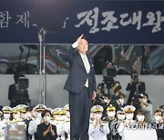 北매체, 尹대통령 'NLL사수' 발언에 "우리 자극하다간 큰코다쳐"