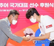 '한국 수영 간판' 황선우, SKT 후원 계약 체결