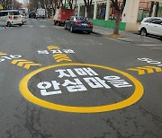 서울 강서구, 인지건강 디자인 적용 '치매안심마을' 조성