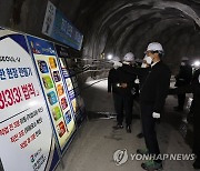 서울시, 중대시민재해시설 966곳 점검 완료..93건 보완 계획