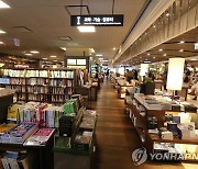 북 큐레이터 양성·국제아동도서전 개최..제5차 출판진흥계획