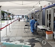 인천 임시 선별검사소 운영 재개..아직은 한산