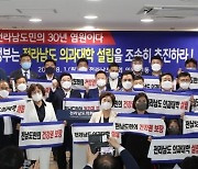 전남도의회, 전남 의과대학 설립 촉구.."범도민 총력 대응"