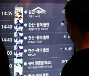 '한산' 개봉 5일째 관객수 200만 돌파