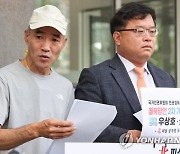 권영세, 피살 공무원 유족에 답장.."진실 밝히기 위해 최선"