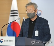 설명하는 백정기 명예교수