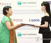 홍보대사 위촉장 받는 방민아