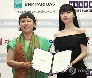 서울국제여성영화제 홍보대사로 위촉된 방민아