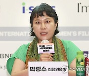박광수 서울국제여성영화제 집행위원장 인사말